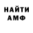 КЕТАМИН VHQ shtern avataria
