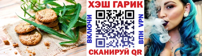 наркотики  Апрелевка  Печенье с ТГК конопля 
