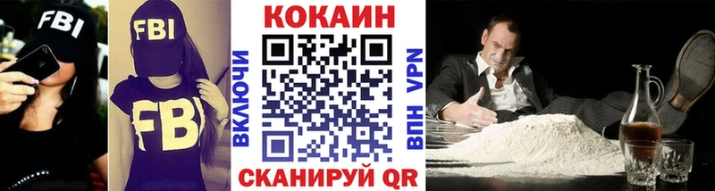 Cocaine VHQ  Апрелевка 