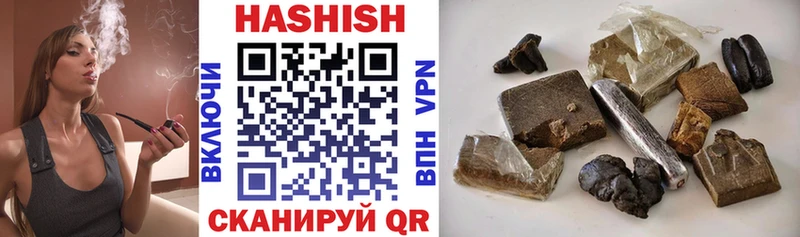 ГАШ hashish  Апрелевка 