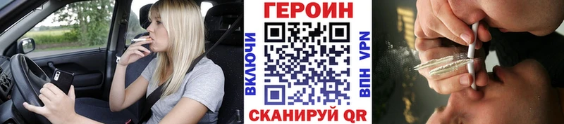 дарк нет клад  Апрелевка  ГЕРОИН герыч  как найти закладки 
