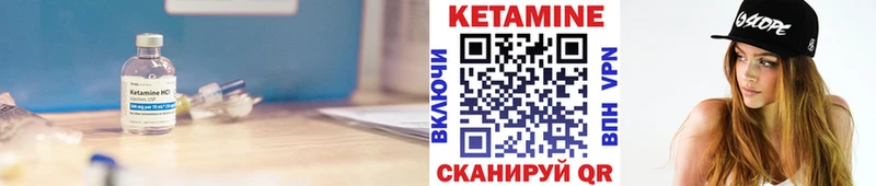 гидра ссылки  Апрелевка  КЕТАМИН ketamine  закладки 