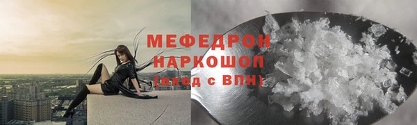 дживик Рославль
