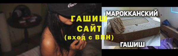 дживик Рославль