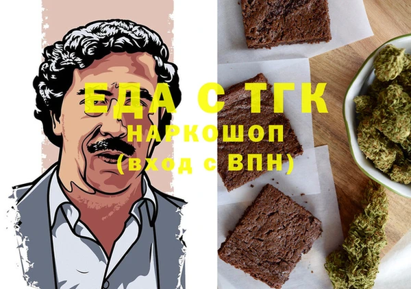 соль курить ск Алексин