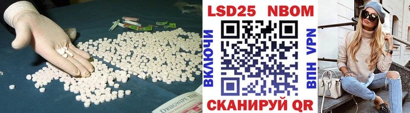 цена Апрелевка ЛСД экстази кислота