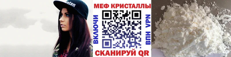Меф мяу мяу Апрелевка