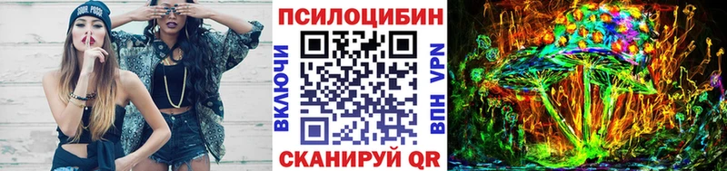 Галлюциногенные грибы ЛСД  Апрелевка 