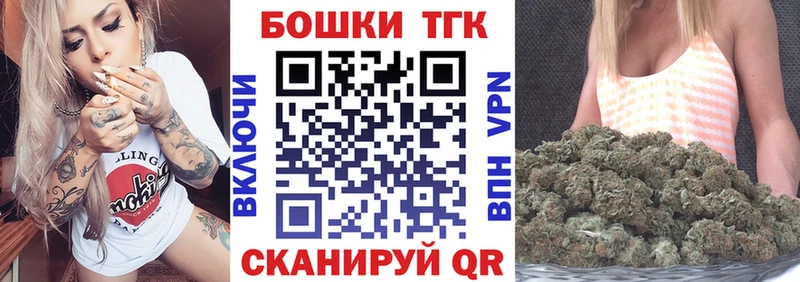 МАРИХУАНА Bruce Banner  Апрелевка 